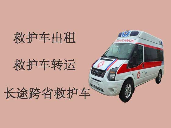 九江长途跨省救护车出租-设备齐全